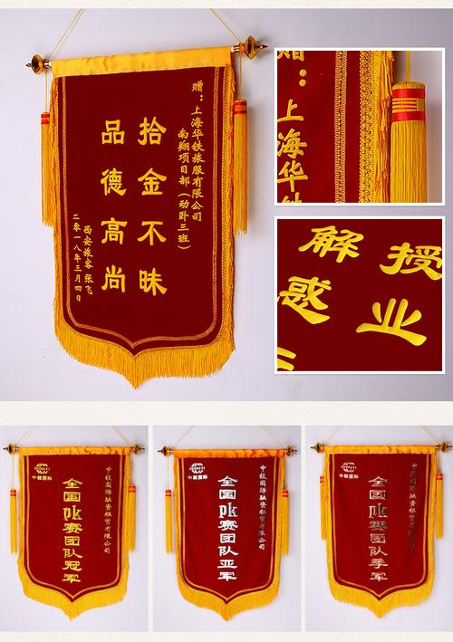 礼品私人订制服务,礼品私人订制服务是什么,锦旗怎么定制?