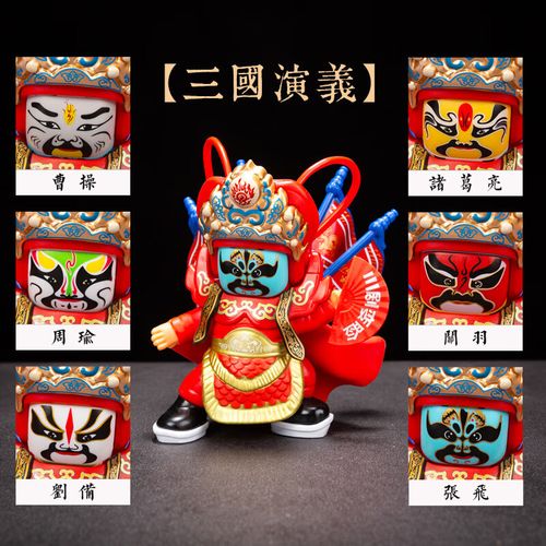 叫京剧文化礼品,,与三国演义有关的京剧名称有什么?