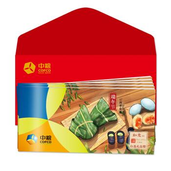 中粮礼品册398,中粮礼品册兑换电话,宝贝与我中国版与丹麦版哪个好?