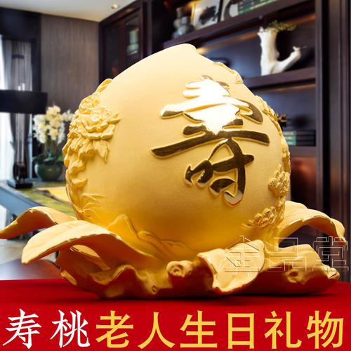 70岁生日送什么礼物好,70岁生日送什么礼物好女士,送70岁左右老人生日礼物什么比较好?