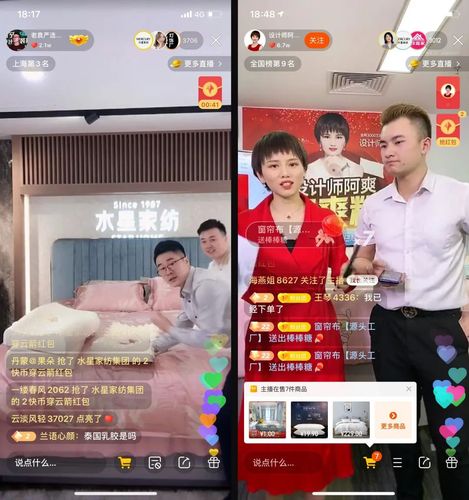 100块的员工礼品,,快手带货10块分成多少?