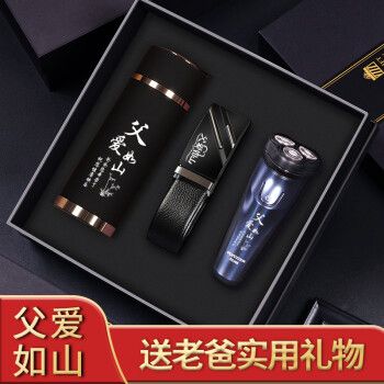 送爸妈什么礼物最实用,中秋节送爸妈什么礼物最实用,送亲家什么礼物好中高档礼品?