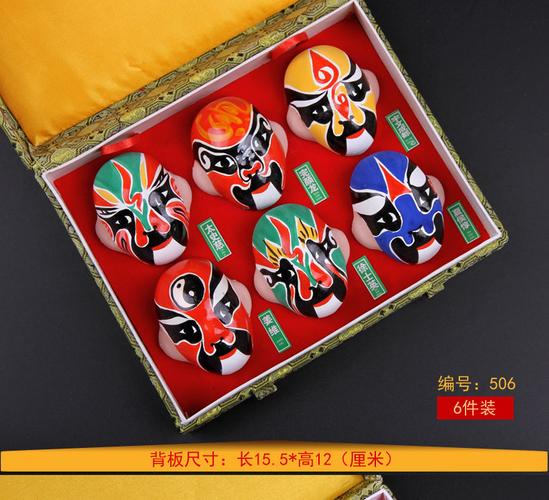 中国脸谱方面的礼品,中国脸谱方面的礼品有哪些,喜欢唱戏唱歌的人该送什么礼物?