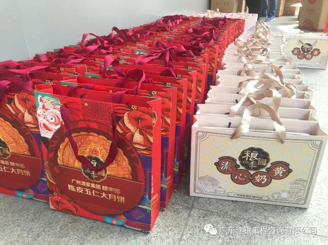 中秋礼品员工福利,中秋礼品员工福利怎么样,中秋发员工福利100元到200元之间的中秋礼品有什么?