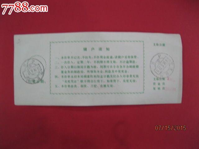 现在存钱有礼品码,现在存钱有礼品码吗,邮政存款2022年12月份有活动没有?