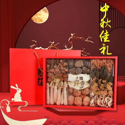 中秋送老人什么礼物好,中秋送老人什么礼物好呢,中秋节需要给哪些人送礼?
