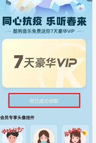 收到腾讯视频礼品卡,收到腾讯视频礼品卡怎么用,全民k歌收到的礼物哪去了?