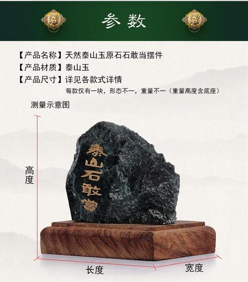 泰山玉礼品盒,泰山玉礼品盒图片大全,泰山四海安礼盒寓意?