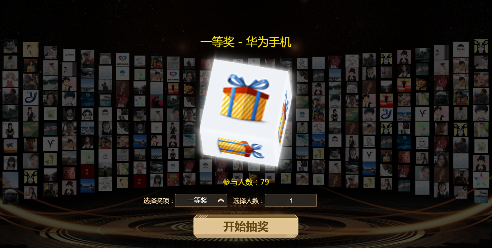1000元的抽奖礼品,1000元抽奖礼品是那个平台的,1000点券抽车能出多少碎片?