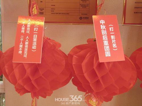 中秋节业主礼品,中秋节业主礼品推荐,小区中秋节猜灯谜物业公司送什么礼品?