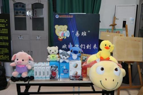 适合晚会颁发的礼品，，毕业晚会准备什么物资？