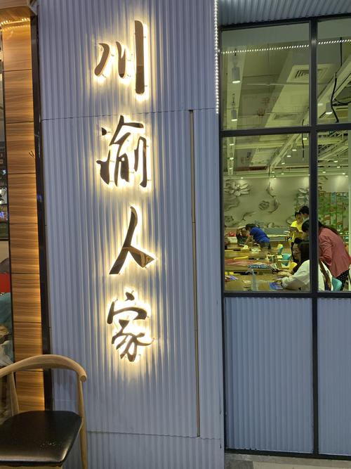 湖州中秋礼品店,,九寨沟川渝人家怎么买票?
