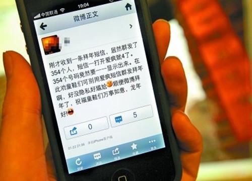 发给业主过年礼品,发给业主过年礼品怎么说,管家给业主拜年短信?