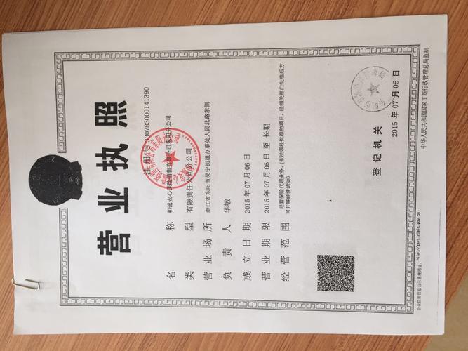 礼品企业经常范围,礼品生产企业,物流公司经营范围是什么?