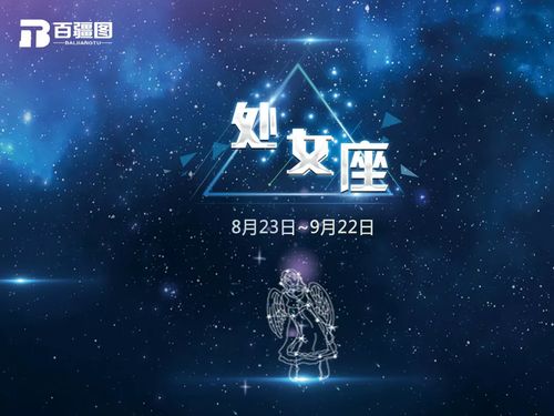处女座喜欢什么生日礼物,处女座喜欢什么生日礼物男,处女座喜欢一个人的表现?