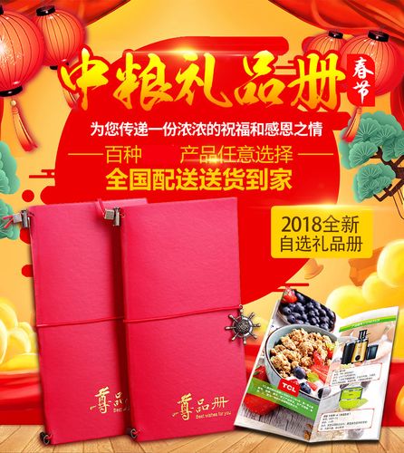 自选礼品册过期了,自选礼品册过期了怎么办,怎么取消至尊自选包月?