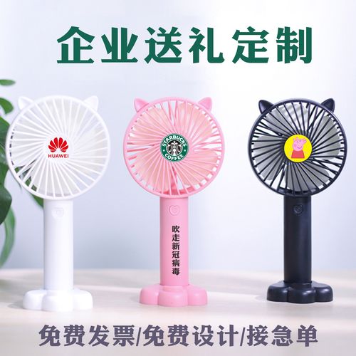 风扇礼品摆放造型图片,风扇礼品摆放造型图片大全,端午节送风扇是什么意思?