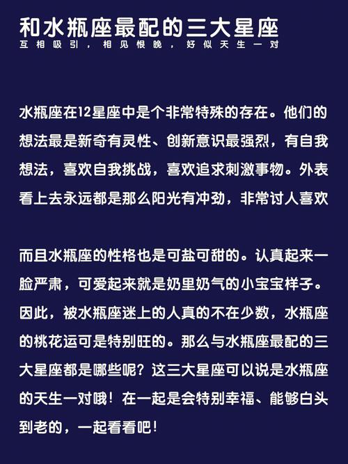 水瓶座的女生喜欢什么礼物,水瓶座女生喜欢什么礼物?,追水瓶座女生聊天技巧?