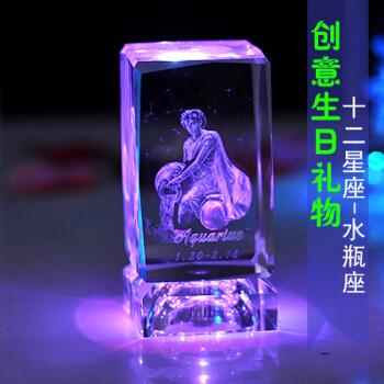送双鱼座女生什么礼物比较好,送双鱼座女生什么礼物比较好学生党,送摩羯座女生什么礼物她才喜欢详细?