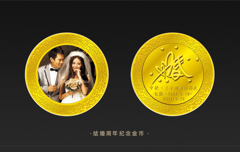 结婚礼品定制高端,结婚礼品定制高端品牌,朋友结婚送一对纪念币合适吗?