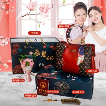 实惠又好的礼品,实惠又好的礼品有哪些,推荐十款送岳母贴心的实用礼物?