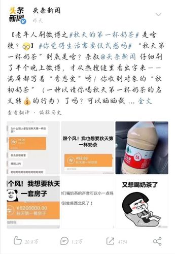 秋天送给员工的礼品,秋天送给员工的礼品有哪些,秋天第一杯奶茶礼品卡都有哪些?