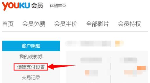 优酷预约的礼品,优酷预约的礼品怎么取消,优酷预约哪里查看?