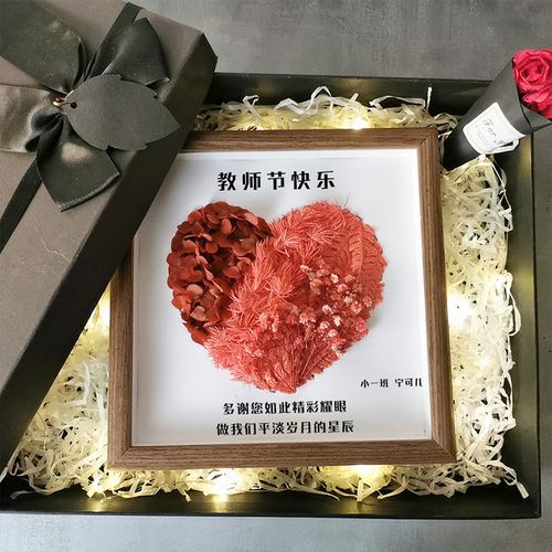 教师节送女教师什么礼物好,教师节送女教师什么礼物好手工,教师节送喜欢的女生什么礼物?