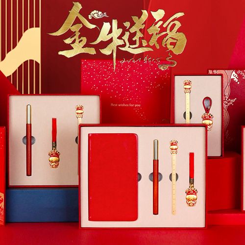 元旦员工高档礼品,元旦员工高档礼品有哪些,春节礼品十大排名?