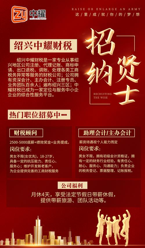 招聘小礼品定制目的,招聘小礼品定制目的是什么,什么是小聘?