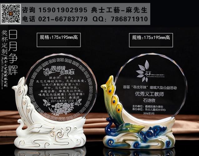 上海企业礼品定制厂家,,上海花博会纪念品?