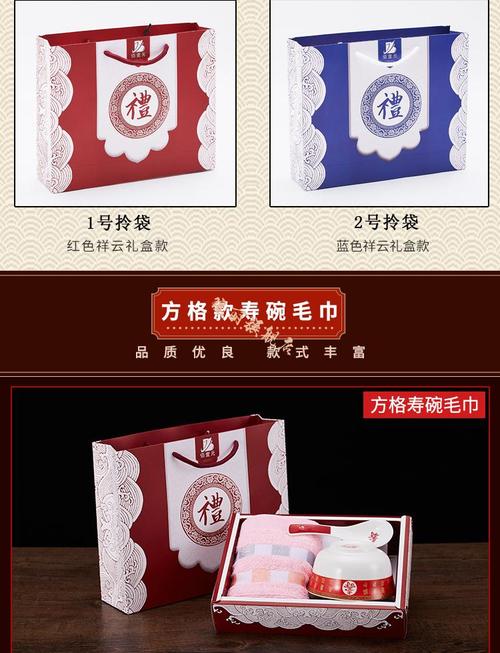 礼品定制毛巾套装批发,礼品定制毛巾套装批发厂家,按中国的传统,老人去世,整个葬礼的流程是怎样的?