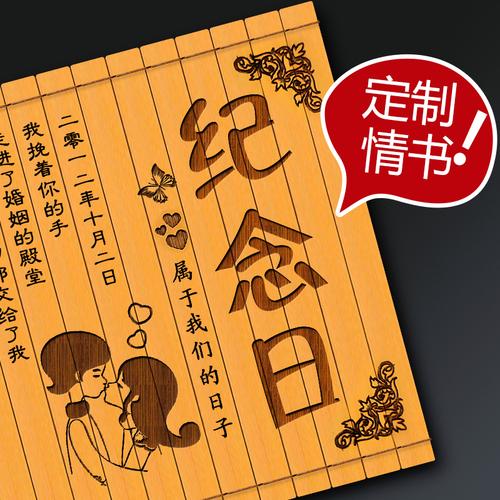 纪念日给男朋友送什么礼物,纪念日给男朋友送什么礼物好,100天纪念日送什么礼物给男朋友?