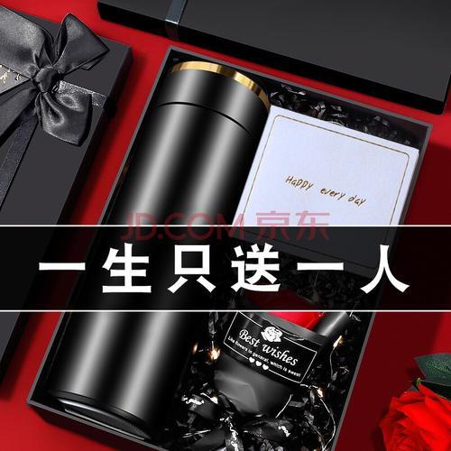 企业保温杯礼品,,过生日能不能送杯子?
