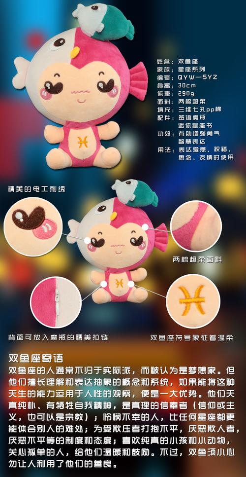 双鱼座的女生喜欢什么礼物,双鱼座的女生喜欢什么礼物呢,送给双鱼座女孩什么礼物最好?
