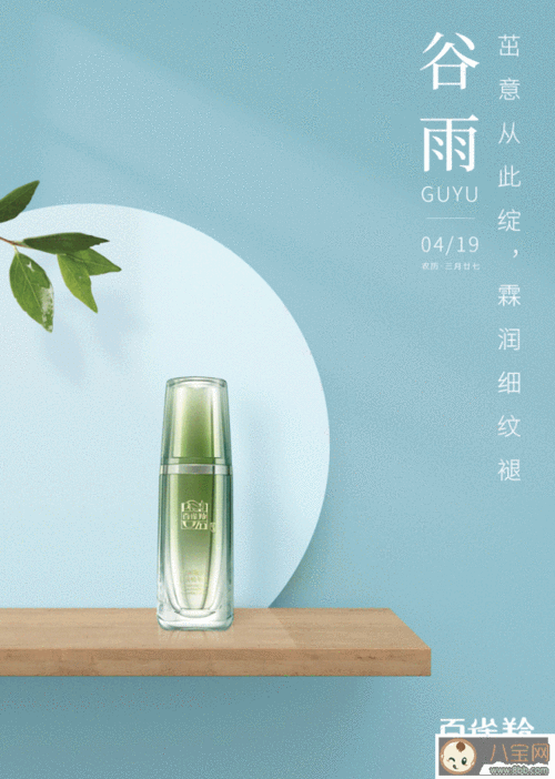 发布会随手礼品,发布会随手礼品文案,熏风谷雨发布会有没有奖励?