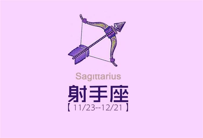 射手座的女生喜欢什么礼物,射手座的女生喜欢什么礼物好,射手座女生对什么细节最没抵抗力?