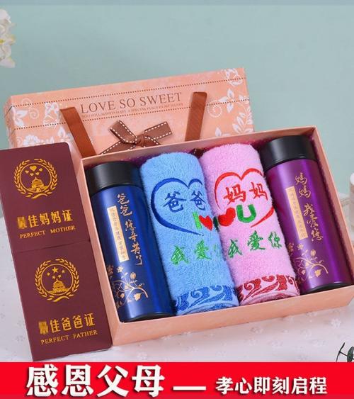 送男朋友的妈妈什么礼物好,送男朋友的妈妈什么礼物好呢,男方第一次见女方家长,求要买些什么东西?