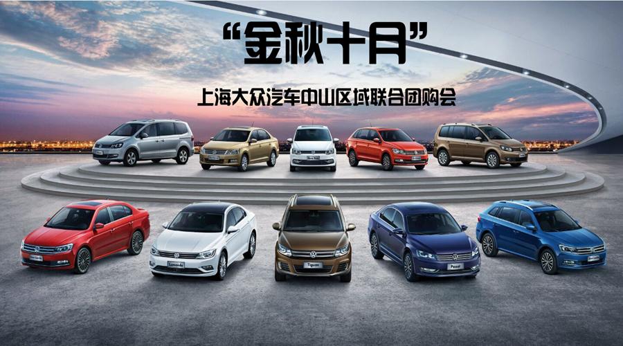 上海团购礼品定制,上海 团购,上海团购车靠谱吗?