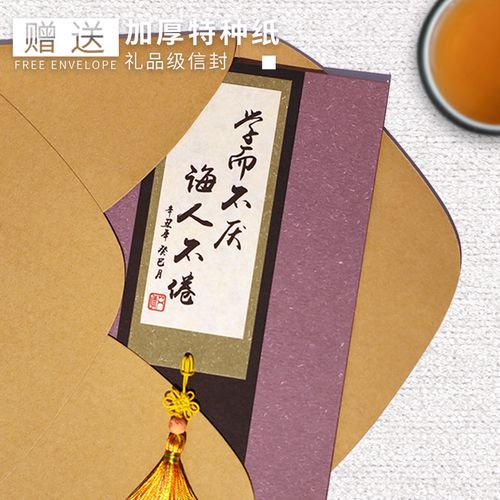 送男教师什么礼物,送男教师什么礼物合适,送书法老师什么礼物好?