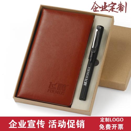 送员工的礼品册,送员工的礼品册子怎么写,单位送什么礼品比较好?