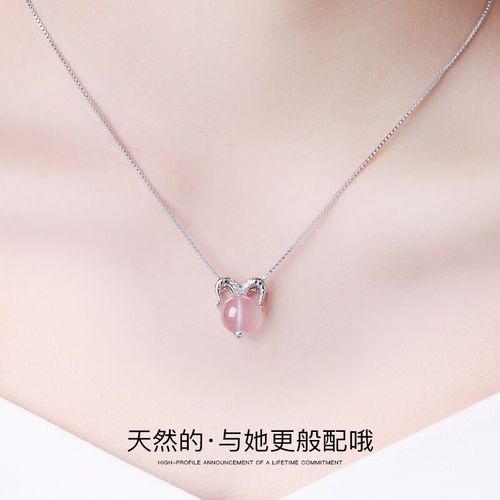 送给白羊座什么礼物,送给白羊座什么礼物最好,白羊座项链怎么做?