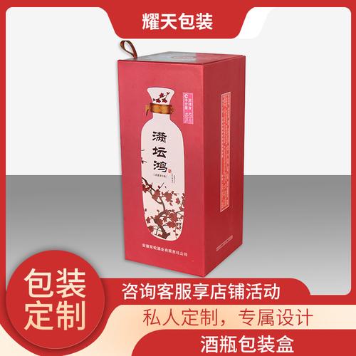 河南礼品定制酒厂家,河南礼品定制酒厂家电话,河南纪念品推荐?