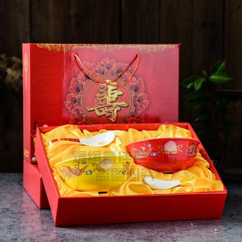 重庆定制礼品盒,重庆定制礼品盒厂家,重庆荣昌区烧寿碗定制寿庆礼品寿杯寿壶找那家公司最靠谱?