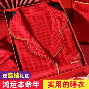 妈妈本命年送什么礼物,妈妈本命年送什么礼物好,2022年妈妈本命年送什么礼物?