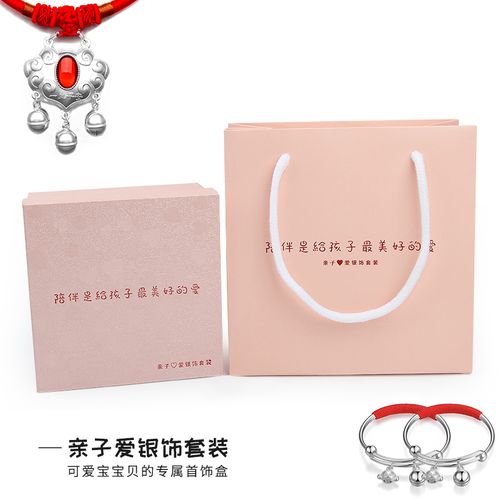 婴幼儿金银礼品,送婴儿金银首饰的讲究,婴儿刚出生,给婴幼儿买什么样子的首饰好?