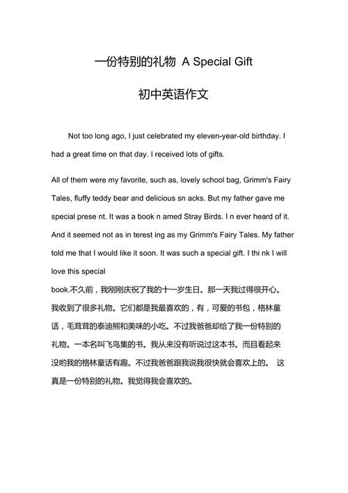 如何选择礼物,如何选择礼物英语作文,要去拜访一位很重要的客户,打算买一件比较实用的小礼品,不知道选什么的好?