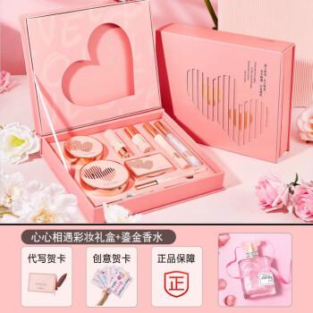 护肤品送礼品,护肤品送礼品送什么好,朋友生日,送她护肤品好不好?