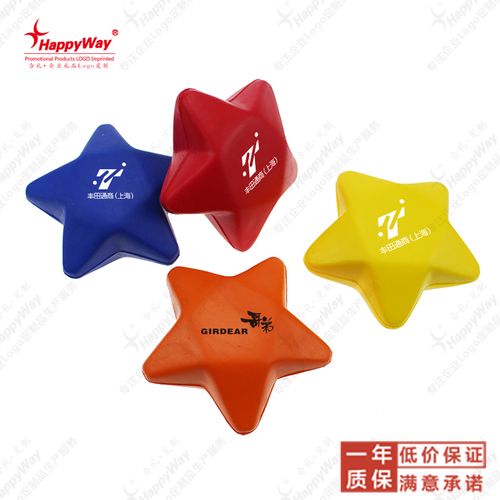 有广告的logo礼品,广告礼品有哪些,广告里可以出现五角星吗?
