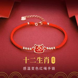 本命年礼物送什么,本命年礼物送什么合适,24岁本命年应该送什么礼物?